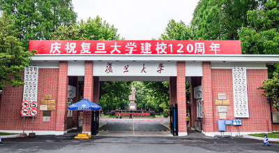 学习进行时｜追寻真理 铸魂育人——习近平总书记对复旦大学寄予厚望