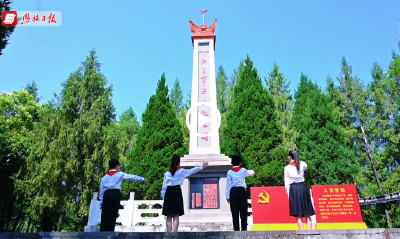 红色薪火 燎原山河 ——巴东县金果坪乡用好红色资源助推绿色崛起的老区实践