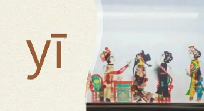 荆门，非同yi般