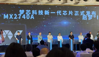 武汉这家企业，助力中国北斗产业踏入2.0时代