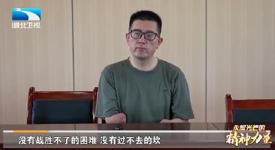 弘扬三大精神 奋力建成支点 | 黄冈市老兵宣讲团：讲红色故事 谋发展实事