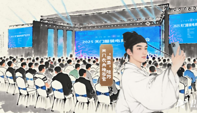 茶圣陆羽“出席” 天门这个大会不一般！