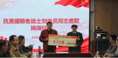 通城刘尚员：三代从军志，一脉家国情