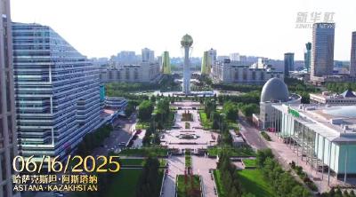 视频画报｜习近平主席到访，哈萨克斯坦盛情欢迎