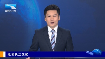 走读长江文化 | 5岁“小花脸”走红背后的传承之道  