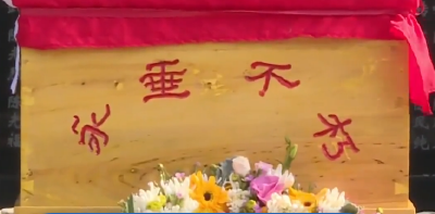 铭记历史 缅怀先烈 | 红安热血铸丰碑