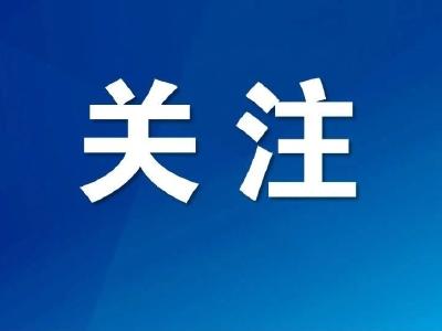 聚焦2025年高考 | 你们全力以赴 我们全程护航