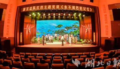 弘扬三大精神 奋力建成支点丨“《洪湖赤卫队》永远滋养和激励着我们” ——五代“韩英”接力，经典历久弥新