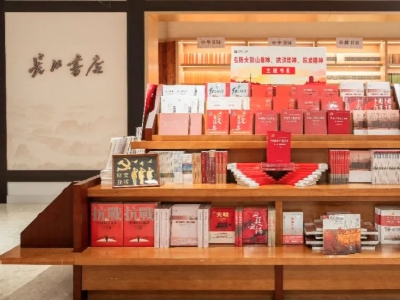 武汉推出“弘扬三大精神”主题书展，《英雄城记》《牵风记》等集中亮相