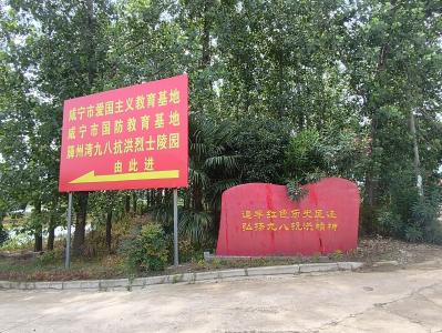 弘扬三大精神 奋力建成支点 | 铭记与传承——重访簰洲湾