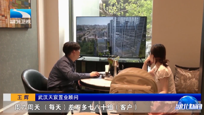 武汉5月新建商品住房成交超7600套 环比增长超四成