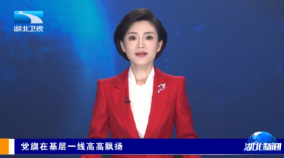 党旗在基层一线高高飘扬丨恩施咸丰：一家家敲门 把群众转移到安全地方