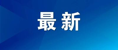 王忠林在省委组织部机关干部大会上强调深入贯彻习近平总书记关于党的建设的重要思想为加快建成中部地区崛起重要战略支点提供坚强组织保证