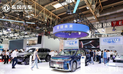 东风汽车携新能源自主品牌和新技术亮相链博会