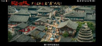 大型演唱会赋能 影视热化为旅游热 ——襄阳文旅融合绘就发展上行线