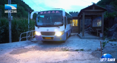 
锲而不舍落实中央八项规定精神 | 乡村客运司机邓兰舟：云路初心 