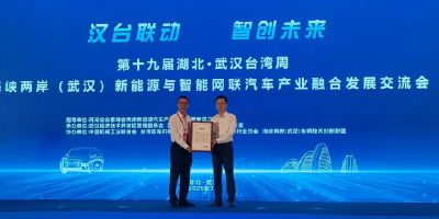 重要产业基地落户武汉，2027年将生产新能源汽车180万辆