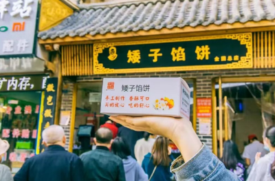 “矮子”长成“巨人”，一块饼的逆袭——荆门非遗“矮子馅饼”飘香海外的故事