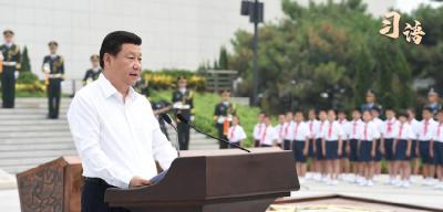 习语｜中国人民将坚定不移捍卫用鲜血和生命写下的历史