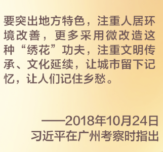 镜观·回响｜珠水悠悠 粤韵流芳
