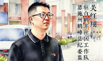 关红翔：暴雨中护群众 屋檐下解民忧