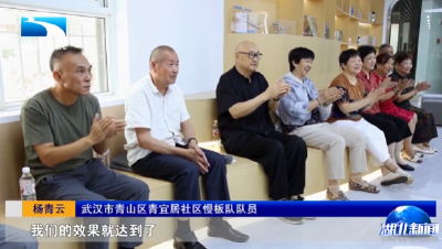党旗在基层一线高高飘扬丨八旬党员吴传发：慢板声声唱 岁月见初心