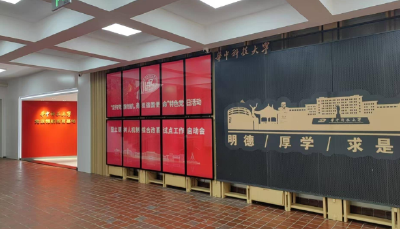 “总书记的话语，如同明亮的灯塔” 华中科技大学“党旗领航教育基地”启用