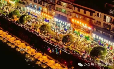 我在浪漫宣恩花1块钱租个摊位吃上了“旅游饭”！