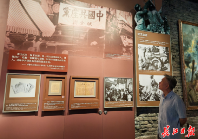 《为了民族解放与世界和平》主题展览上的武汉—— 抗战的中心城市之一