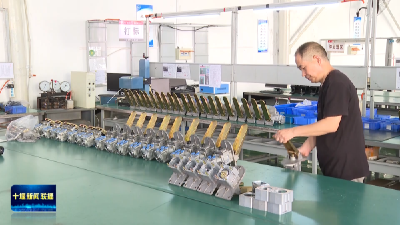 十堰推出知识价值信用贷，企业“知本”变“资本”