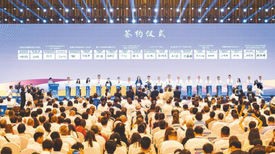 搭建鄂台优势产业对接平台 台湾周签约35个项目总额近140亿元