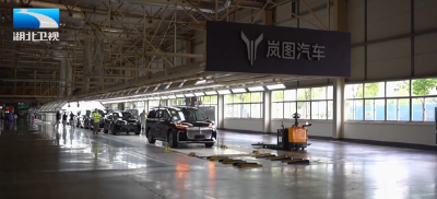 湖北向上·半年经济观察 | 动能强劲 全省工业用电量累计增长5.1%