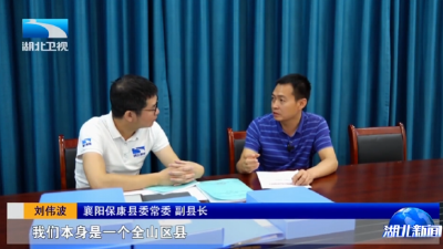 牢记嘱托 建成支点·一线调研 | 200亿磷化工项目顺利开工背后 