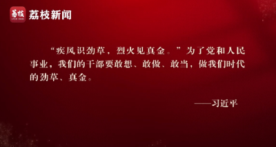 微纪录片《淬心》第四集 | 险易不革其心