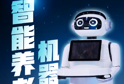 链博会被这群“人”刷屏了！