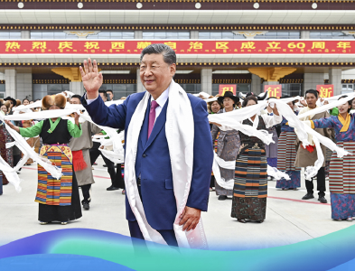 【讲习所】稳定、发展、生态、强边引领西藏发展新征程