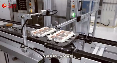 行进中国