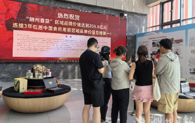 活力中国调研行｜“随县香菇种植工”劳务品牌带动30多万人就业