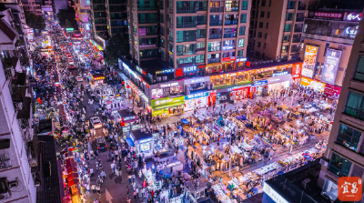 锲而不舍落实中央八项规定精神·办实事解难题丨宜昌：年接待消费者300万人次超级社区开创“社商居”共治实践