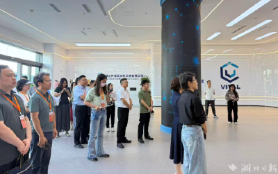 活力中国调研行｜200亿项目叠浪式推进，全球稀散金属行业“领头羊”重仓荆州