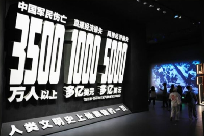 学习新语·抗战｜回望烽火岁月 凝聚前行力量