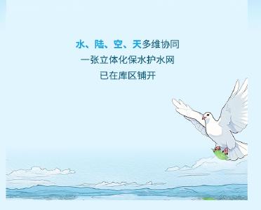 我在“北方水井”十堰，向总书记报告！