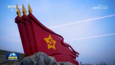 【习近平总书记今年以来治国理政纪实】把党的自我革命这根弦绷得更紧