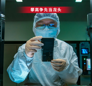 攀高争先当龙头