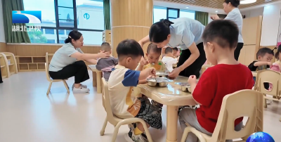 锲而不舍落实中央八项规定精神·办实事解难题 | 荆州：“医育结合”托育新模式 解民忧更护成长