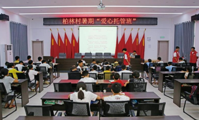 这个暑假，黄石伢不“孤”也不“宅” ——探访黄石爱心托管班里的民生温度