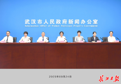 “十四五”期间，武汉持续位列全国十大热门旅游目的地