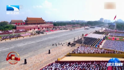 我在现场看阅兵