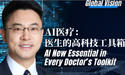 重庆金凤实验室许川：
AI
医疗是广大医生的“超级助手”
|
Global Vision