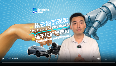 从云端到现实：
挡不住的物理
AI | “
东
”
言西语